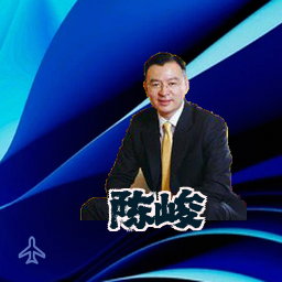陈峻